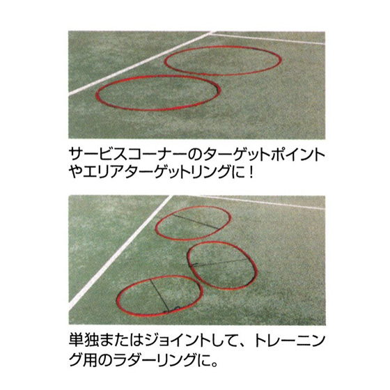 テニス 練習器具 ネット 練習 1人 サーブ ボレートレーニング 1本入り Tx34 の通販はau Pay マーケット リバーアップ３号店