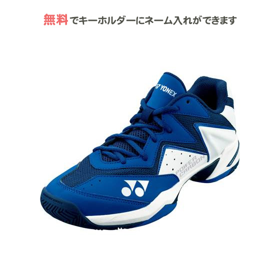 オリジナルキーホルダー付き テニスシューズ オールコート ヨネックス テニス パワークッション 7d Sht7d の通販はau Pay マーケット リバーアップ３号店
