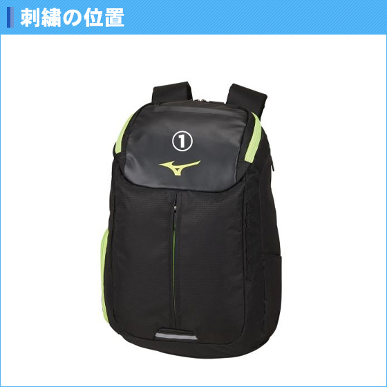 数量限定 名入れ1段無料 卓球 バッグ リュック バック ミズノ おしゃれ バックパック 25l jd0041 初回特典付 Farmerscentre Com Ng