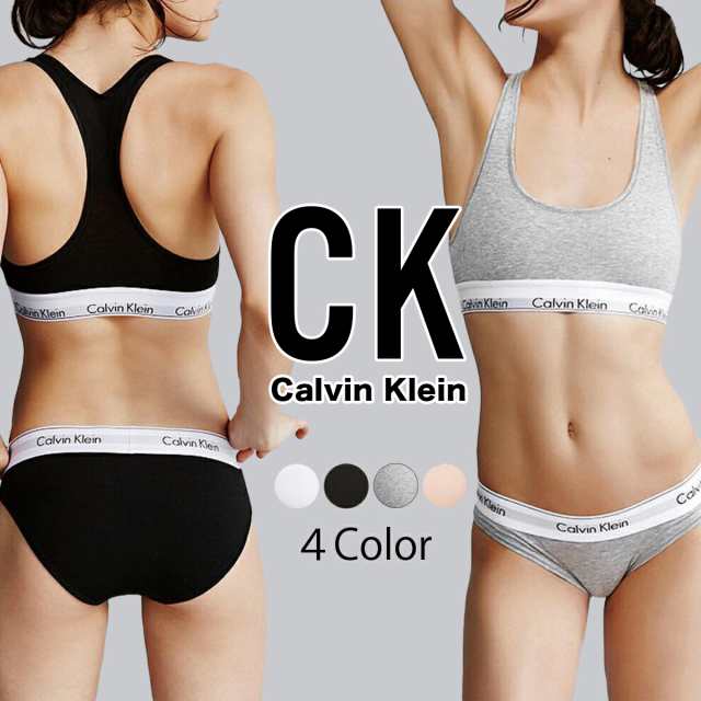 カルバンクライン ブラ ビキニ ショーツ Calvin Klein 下着 上下セット モダン コットン セットアップ インナー 4カラー ブラック グレーの通販はau Pay マーケット S S Shop