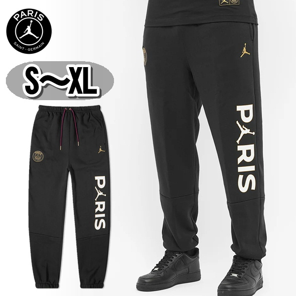 ジョーダン パリサンジェルマン コラボ Jordan Psg フリース パンツ ジョガーパンツ ブラック ユニセックス ナイキ 正規品 衣類 の通販はau Pay マーケット S S Shop