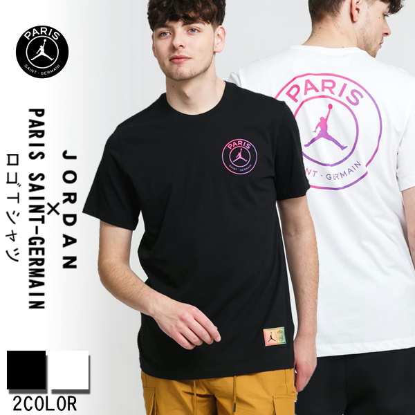 ジョーダン パリサンジェルマン コラボ 新作 Tシャツ 虹色 ロゴ バックプリント Jordan Psg 半袖 ホワイト ブラック 白 黒 ロゴ メンズ の通販はau Pay マーケット S S Shop