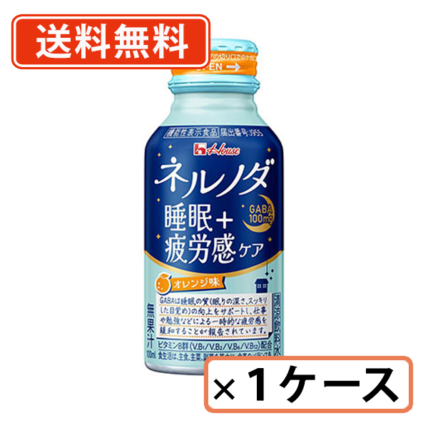 ドクターシーラボ　アクアインダーム導入100ml　新品✕2使用途中✕1おまけ✕1 この浸透は、まさに運命。赤の導入美容液 アクアインダーム導入