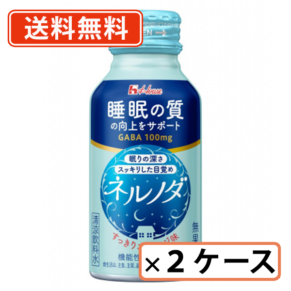 メラルーカ ガルシニアダイエットコーヒー 3箱 210g×3