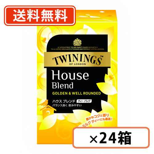 TWININGS トワイニング 木箱 24ティーバッグ オリジナル販促物：トワイニング | 業務用商品 片岡物産株式会社