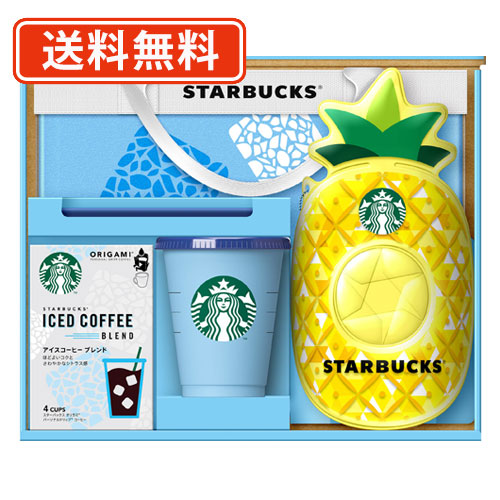 ネスレ日本 スターバックス サマー チアー ギフト 通販 Au Pay マーケット