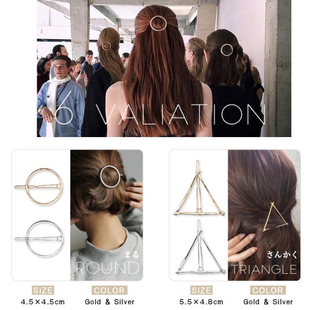 ヘアピン バレッタ まとめ髪 メール便対応 手作りアクセサリー ヘアアレンジの通販はau Pay マーケット タカラネイル