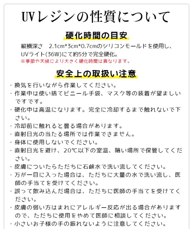 Uvレジン液 タカラネイル レジン液 セット 25g 3本セット お得 メール便対応 レジン液 ハード レジン セットでお買い 高粘度タイの通販はau Pay マーケット タカラネイル
