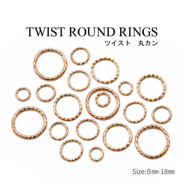 丸カン ツイストカン デザインカン マルカン Cカン アクセサリーパーツ キーホルダー メール便対応 ハンドメイド 副資材 レジの通販はau Pay マーケット タカラネイル