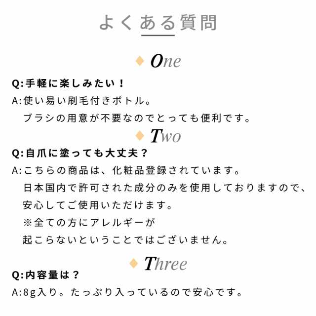 ベースジェル Bouquet 刷毛付きボトル メール便対応 ジェル長持ち ジェルネイル必需品の通販はau Pay マーケット タカラネイル