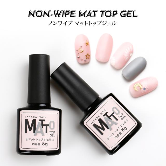 トップジェル ノンワイプ マットトップジェル メール便対応 ポリッシュジェル ボトルタイプジェル セルフジェル 最新ジェルアート の通販はau Pay マーケット タカラネイル