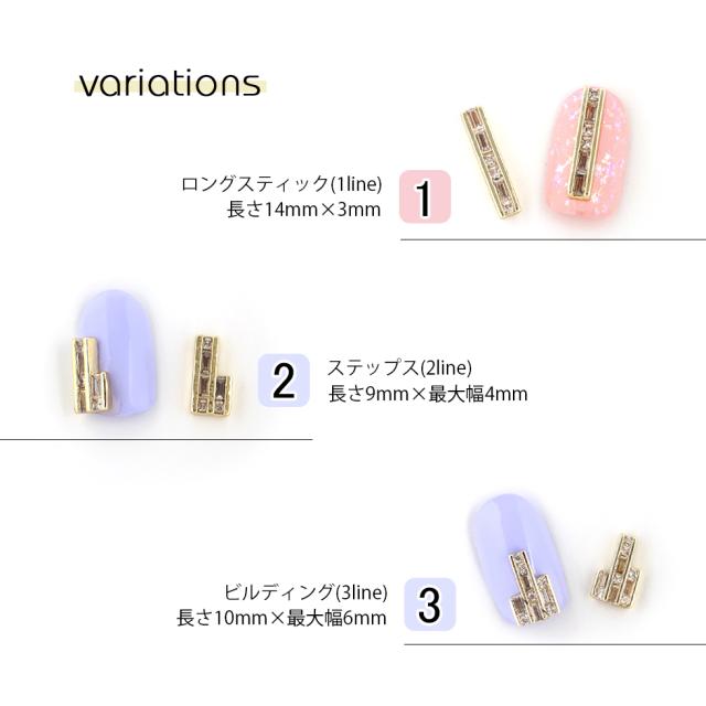 メタルパーツ スタイリッシュ ネイルパーツ メール便対応 ネイルパーツ ネイルアート ネイルストーン ネイルスタッズ ラインストーの通販はau Pay マーケット タカラネイル
