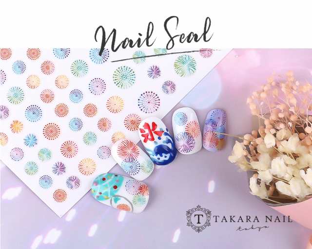 ネイルシール Nail Seal 夏の花火f175 メール便対応 ネイルアート ジェルネイルセルフネイル タカラネイル 文字シール ネイルスの通販はau Pay マーケット タカラネイル