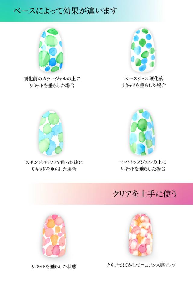 カラージェル マーブルリキッド 15色から選べる メール便対応 ニュアンスネイル 大理石ネイル にじみネイル セルフネイル 大人可愛の通販はau Pay マーケット タカラネイル