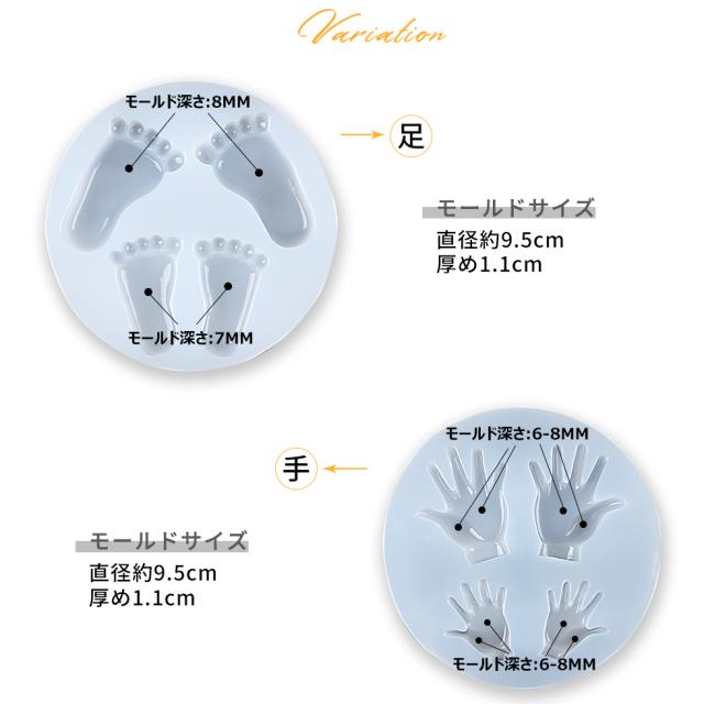 シリコンモールド 手形 足型 メール便対応 レジン Uvレジン レジン型 アクセサリー シリコンモールドの通販はau Pay マーケット タカラネイル