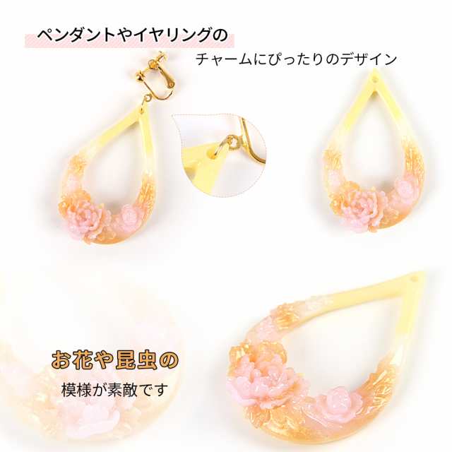 シリコンモールド】フローリッシュリング ドロップ【メール便対応】シリコンモールド/シリコン型 UVレジン手芸 UVレジンクラフト 手の通販はau  PAY マーケット - タカラネイル