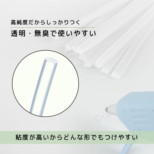 グルーガン グルースティック10本セット 直径約7ｍｍ 透明 高温 クラフト用 メール便対応 ホットボンド ホットグルーガンの通販はau Pay マーケット タカラネイル