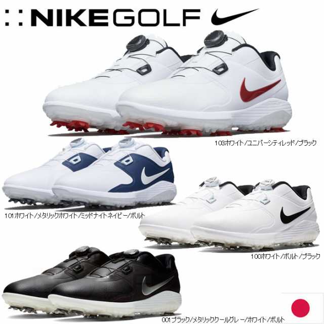 vapor pro boa