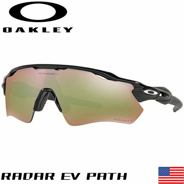 Oakley Oo98 58 Radar Ev Path Us オークリー レーダー Ev パス Prizm Deep Waterレンズの通販はau Pay マーケット ティーオリーヴ西宮店