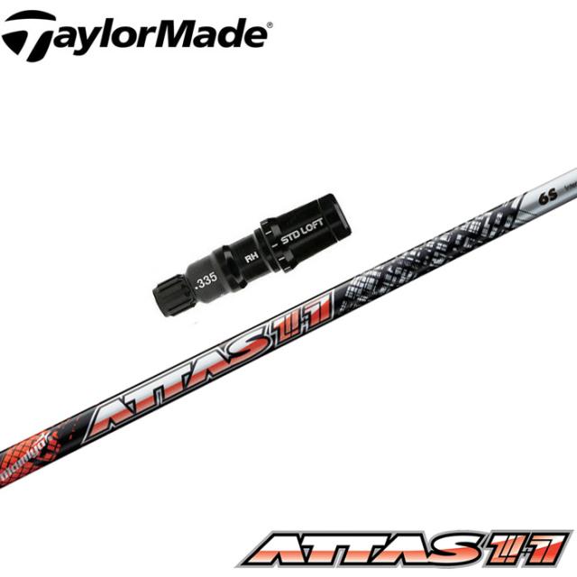 ○UST mamiya○ATTAS EE○FWシャフト○65-S○ 新品グリップ 美
