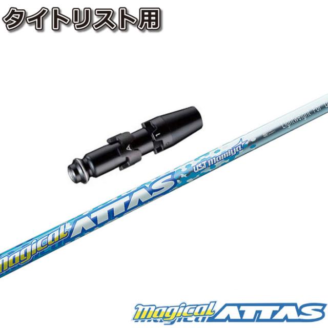 ★ループ プロトタイプ CL★テーラーメイド スリーブ付★ドライバー用★ ループ プロトタイプ CL ドライバー用 テーラーメイドスリーブ付