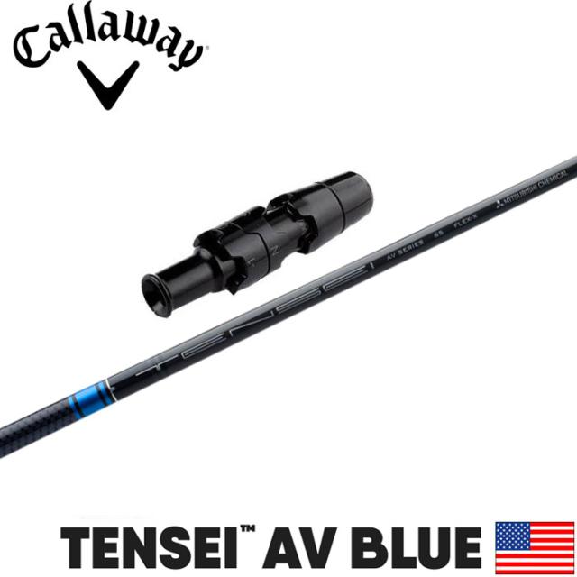三菱ケミカルTENSEI AV BLUE 65S キャロウェイスリーブ付き - zimazw.org