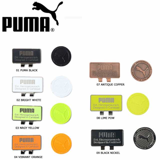 Puma プーマゴルフ キャップ クリップ マーカー 日本正規品の通販はau Pay マーケット ティーオリーヴ西宮店