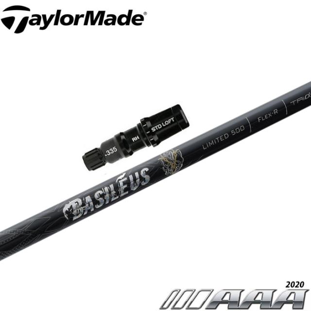 500本限定】ピンG430/G425/G410用スリーブ付シャフト Basileus PRIME A