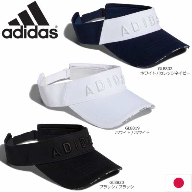 Adidas Gl19 80 アディダスゴルフ Twill Visor ツイルトーナルロゴバイザー メンズ アクセサリー 帽子 サンバイザー 日本の通販はau Pay マーケット ティーオリーヴ西宮店