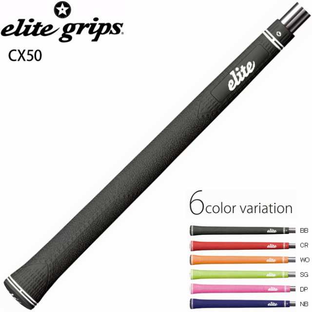 Elite Grips エリートグリップ コンペティションシリーズ Cx50の通販はau Wowma ティーオリーヴ西宮店