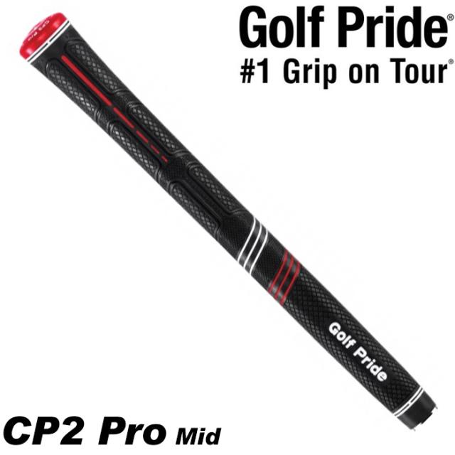ゴルフプライド CP2 Pro MIDサイズ 15本 GolfPride Amazon | GOLFPRIDE