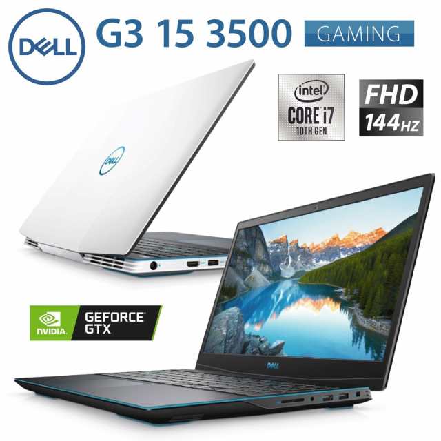 紫③ ワケあり DELL ゲーミングノートPC G3 GTX1650 16GBメモリ - 通販