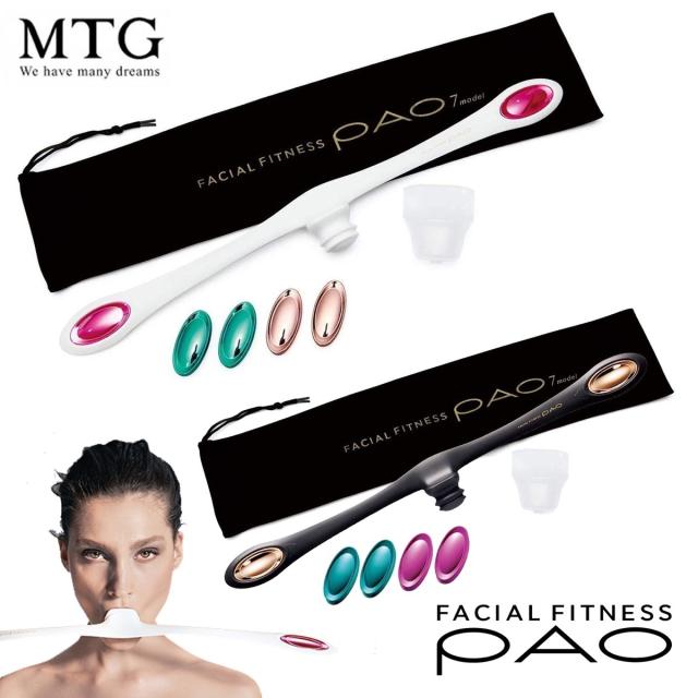 Mtg Pao フェイシャルフィットネス パオ 小顔 表情筋 顔 筋トレ トレーニング ムティージー 10 の通販はau Pay マーケット Apマーケット