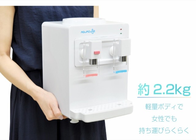 Marin Ki コンパクト ウォーターサーバー Aquacube 2l 500ml マリン商事 10 の通販はau Pay マーケット Apマーケット