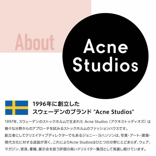 アクネ ストゥディオズ Acne Studios マフラー ストール ショッパー付き 旧タグ ユニセックス 約0cm 70cm Sn の通販はau Pay マーケット Apマーケット