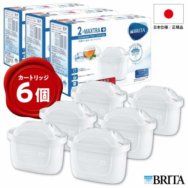 Brita Maxtra 6個セット ブリタ マクストラ カートリッジ 日本正規品 Bj Mp2 Brita 06 の通販はau Pay マーケット Apマーケット