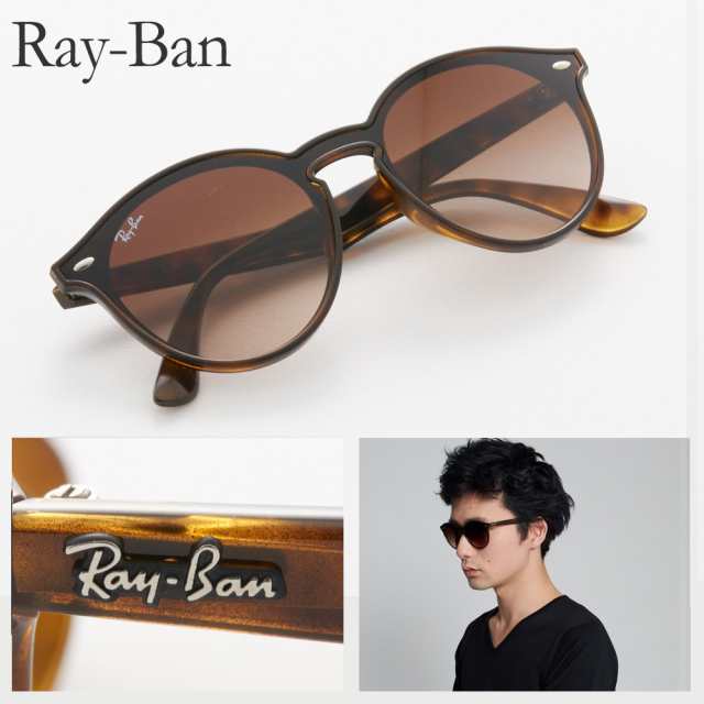 レイバン サングラス メンズ レディース Rayban Rb4380nf 710 13 39 ブラウン系の通販はau Pay マーケット エクセルブランドショッピング