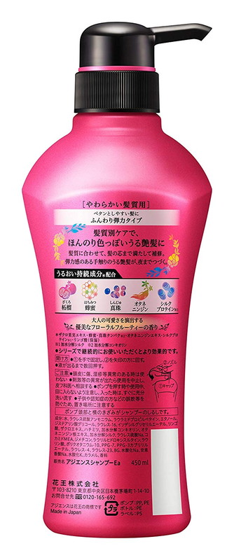 アジエンス ふんわりｓｐ ポンプ ４５０ｍｌ 通販 Au Pay マーケット