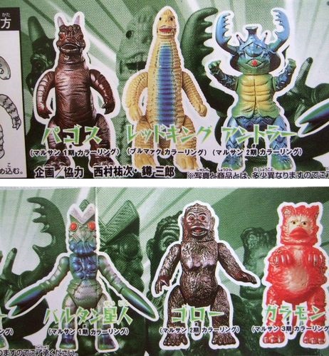 1996 円谷プロ ウルトラq ウルトラマン ブルマァク魂2 6体コンプリート ソフビ パゴス レッドキング 中古 の通販はau Pay マーケット Jimu