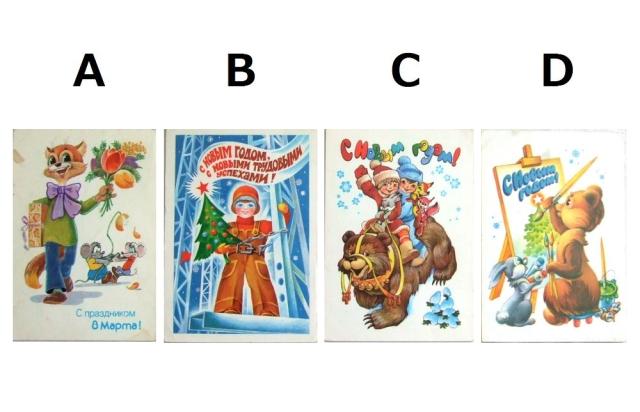 Vintage Cccp Postcard ヴィンテージ ソ連時代 ポストカード ビンテージ ロシア 中古 の通販はau Pay マーケット Jimu
