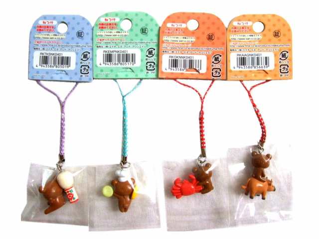 【新品】廃盤 RILAKKUMA Local limited key ring リラックマ ご当地限定 リラックマ キーホルダー (熊本 東北 大阪  海老名 キーホルタ｜au PAY マーケット