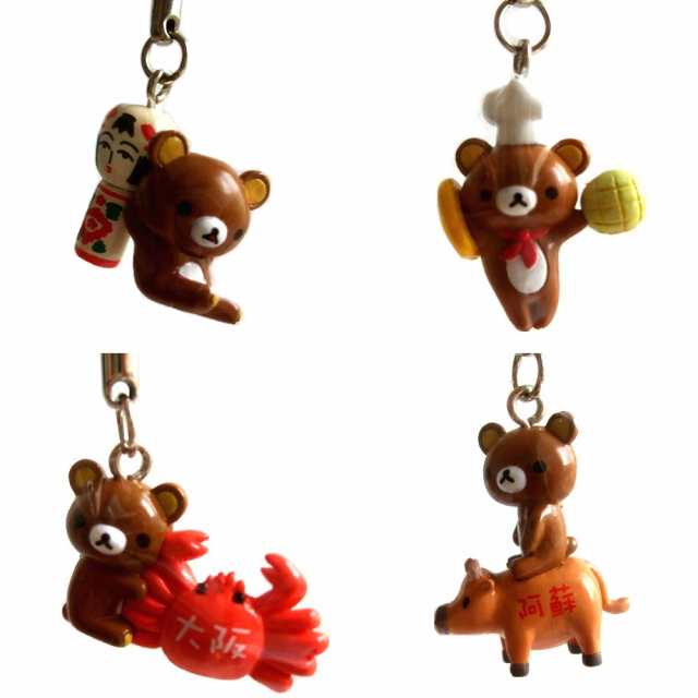 【新品】廃盤 RILAKKUMA Local limited key ring リラックマ ご当地限定 リラックマ キーホルダー (熊本 東北 大阪  海老名 キーホルタ｜au PAY マーケット