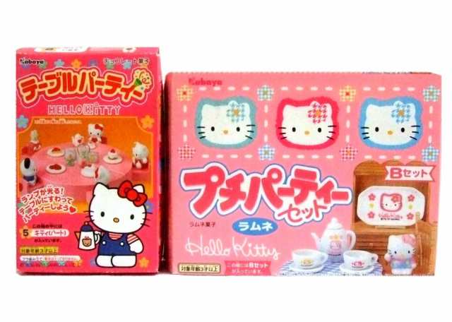 クーポン利用&送料無料 ♡ カバヤ ♡ サンリオ sanrio ♡ プチ