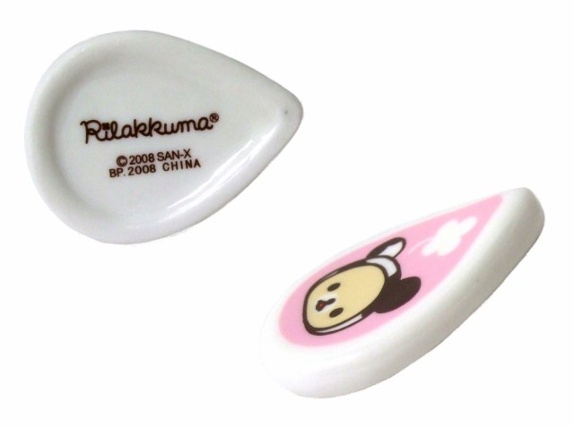 新品】廃盤 RILAKKUMA リラックマ 限定 箸置き セット (一番くじ限定