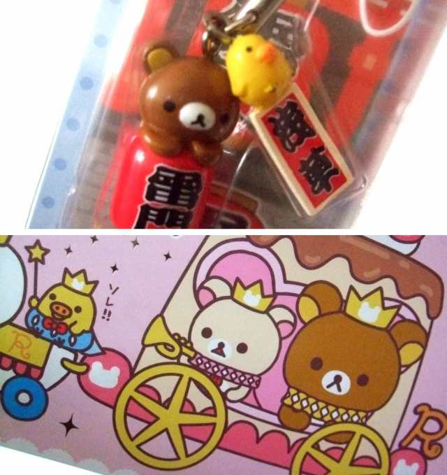 新品】廃盤 RILAKKUMA リラックマ 5周年限定ポストカード＋東京限定