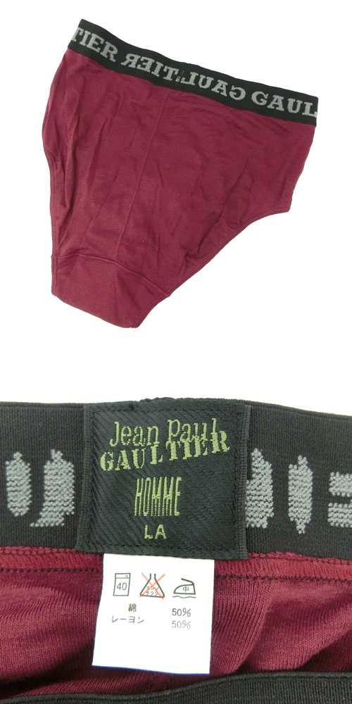 新品】廃盤 Jean Paul GAULTIER HOMME ジャンポールゴルチエ オム「LA