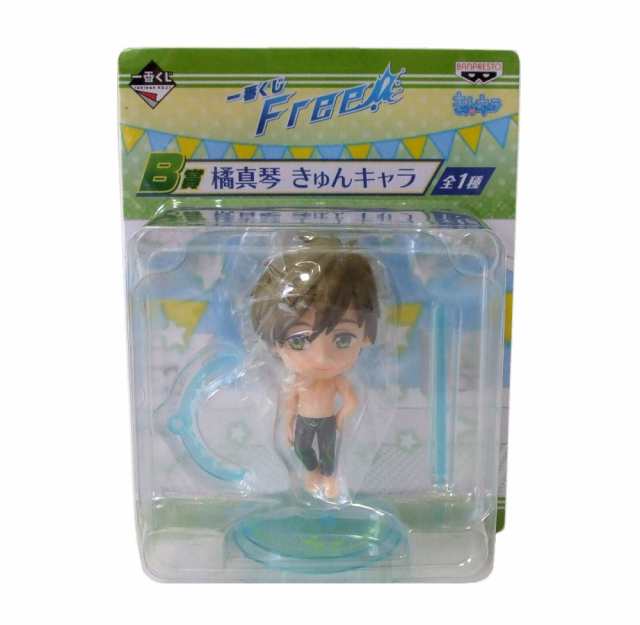 【新品】廃盤 Free Tachibana Makoto 一番くじ Free B賞 橘真琴 非売品限定 きゅんキャラ フィギュア 086555｜au  PAY マーケット