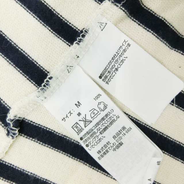 MUJI Border boat neck tunic dress「M」無印良品 ボーダー ボート ...