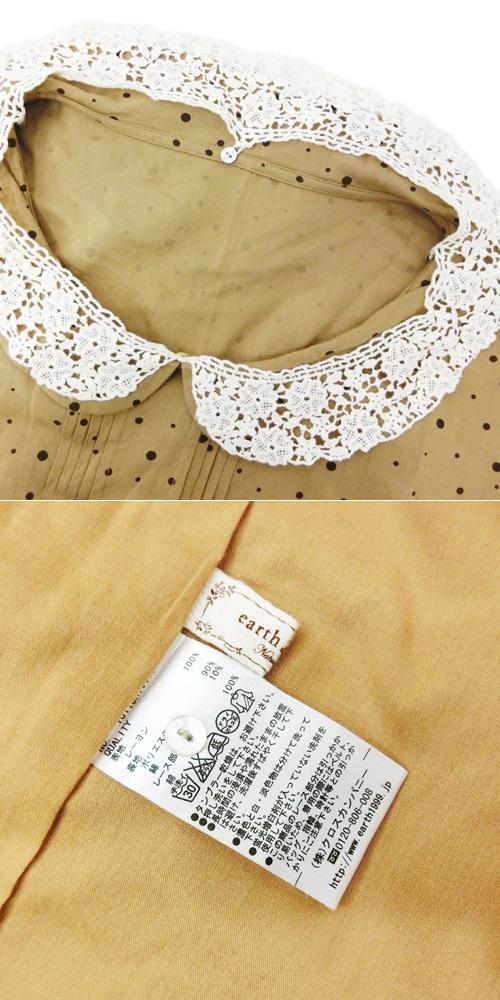 Earth Music Ecology アースミュージック エコロジー ドットフェミニンワンピース 中古 の通販はau Pay マーケット Jimu