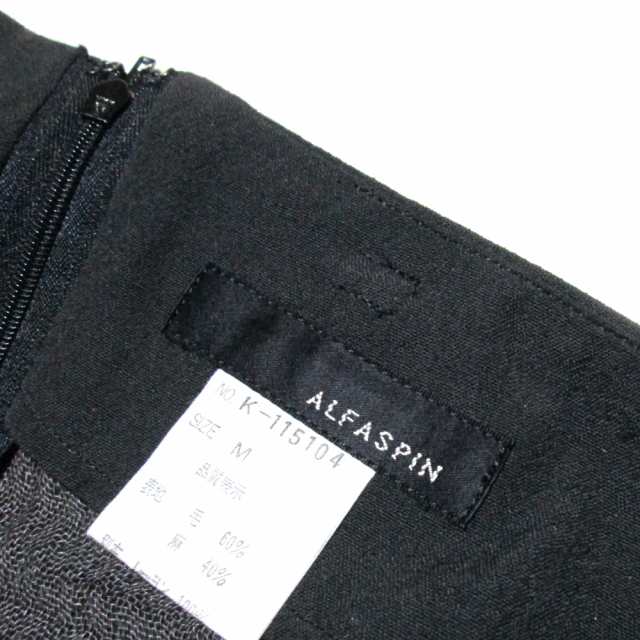 ALFASPIN アルファスピン「M」マキシ丈スカート (グレー ロング 日本製